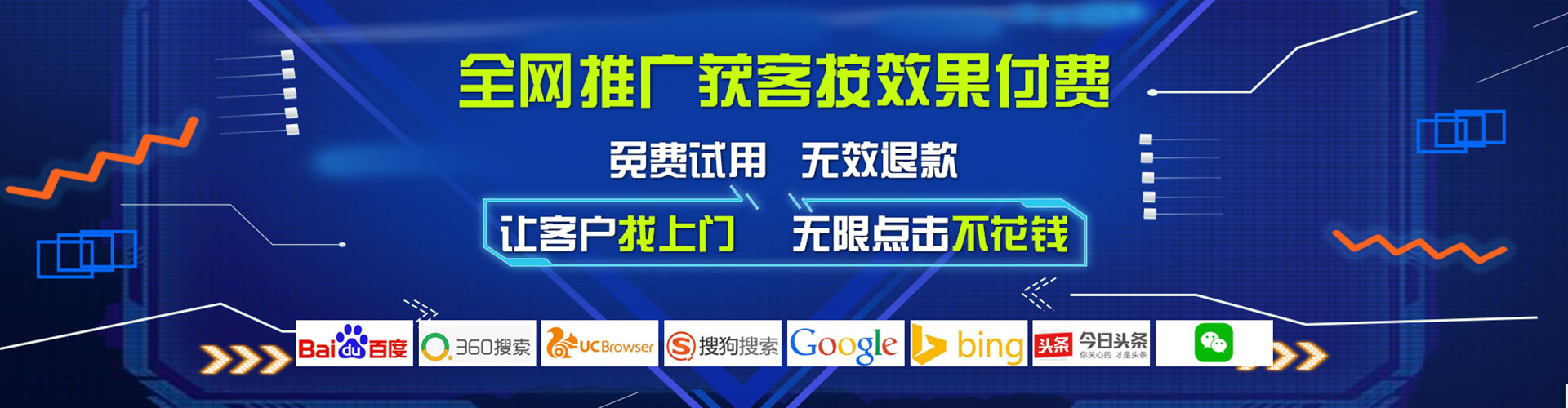 青羊百度竞价包年